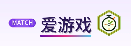 爱游戏 Logo